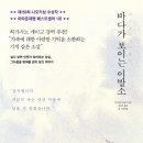 개이발소 이미지