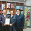 정우의료기 이미지