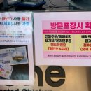 굽네치킨귀인평안점