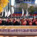 LGU+고객센터 노동조합 이미지