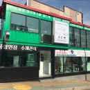 고든펫 이미지