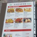 [고려대/안암] 인도커리가 맛있는 '고고인디안쿠진' 짧은 후기