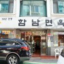 진남관 (건너) 이미지