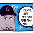 르네상스음악학원 | (웨이브투어스 <사랑으로 0.3> 콘서트 후기가 절반인) 근황 토크