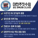 MMASTORY 복싱과 주짓수 이미지