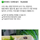 달달해과일가게