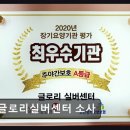 캐슬9 아파트 | [부천 주간보호센터/추천/후기] 글로리실버센터 소사 낮 시간 어르신 맞춤 서비스