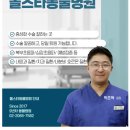 원종동물병원 이미지