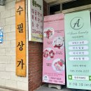 앙마떡케이크