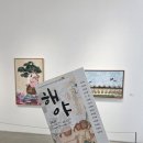 봄봄아트랩