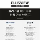 진원모터스 이미지