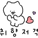 미금역 호밀호두