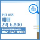 SK공인중개사사무소 이미지