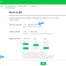 애드포스트