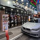돈우리삼촌집