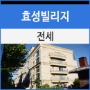 단빌리지