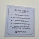 데이롱카페 금천시흥점 | 시흥동 카페 데이롱카페 금천시흥점, 압도적인 가성비 무인카페