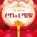 동탄호수잉글리시아이영어학원