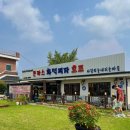 금화농장 | 용인처인구맛집 샤갈의눈내리는마을 아이랑 가기 좋은 파스타·돈까스