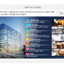 벨라미루원센텀시티