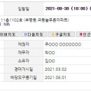 후평동 24-8 이미지