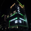 제주24시숨동물의료센터 이미지