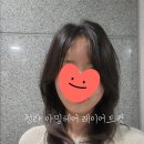 아밍미용실