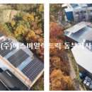 (주)에스비글로벌