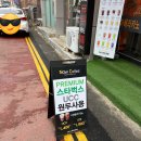무인카페나우커피주안