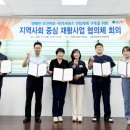 베데스다재활병원