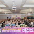 라운드비전 이미지