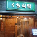 인헌동-34 이미지