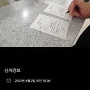 장피부과의원 이미지