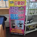 스윗점핑다이어트 | 찐후기 김해 루나점핑 한 달 만에 4kg 빠진 즐거운 유산소 운동 힐링 다이어트 후기