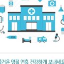 효사랑 약국 이미지