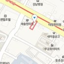 방촌동산정형외과의원 이미지