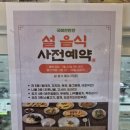 국애찬 이미지