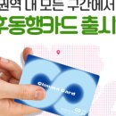 태영과동행 이미지
