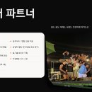 빌리버짐 중계역점 트레이너 공개채용(수업료 최대55%/커미션300만원/전단지X) 이미지