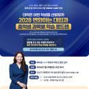 미래로컨설팅 - 하남시 하남대로861번안길 30 | 미래로컨설팅