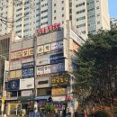 옛날산골통닭 | [병점 동네 치킨 닭도리탕 맛집] 병점 산골통닭 내돈내산 후기