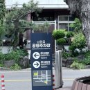 남원읍 사무소 주차장 이미지