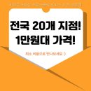 부천비상주사무실JK오피스부천공유오피스부천 | 비상주사무실 씨워크공유오피스 부천 상동점 직접 가본 업무 공간 후기