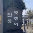 손기