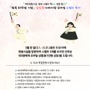 〔행사알림〕 광복 80주년 기념「나라사랑 모바일 스탬프 투어」추진계획 이미지