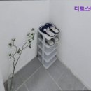 디토스테이