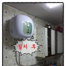 그린철물,전기 이미지