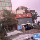 산방산탄산온천식당 | 제주 산방산 탄산온천 당일 예약, 수영복 가격 이용후기