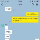 까망머리앤미용실 - 광양시 오류로 59 | 까망머리앤미용실