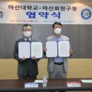 마산회원구 ⓒ-3 이미지